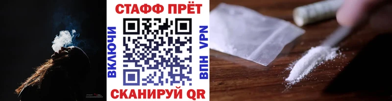 Купить Alpha PVP  МЕФ  Черемхово