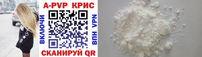Alpha-PVP СК  Купить где  Черемхово 