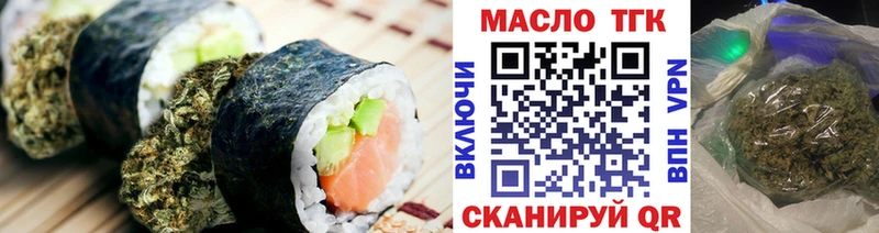 Cannafood марихуана  Купить  Черемхово 