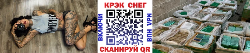 COCAIN FishScale  Купить где  Черемхово 