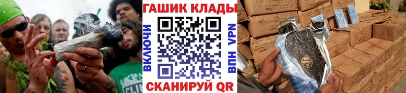 Гашиш Изолятор Черемхово