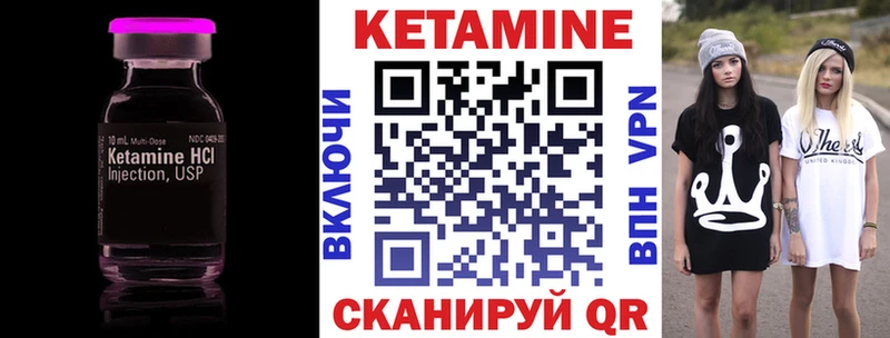 Купить  Черемхово  Кетамин ketamine 