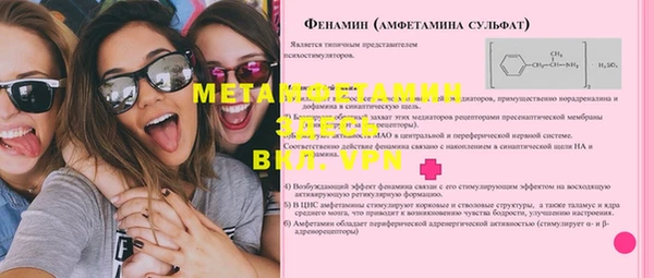 мдпв Балахна