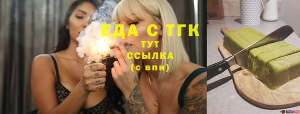 прущий лед Баксан