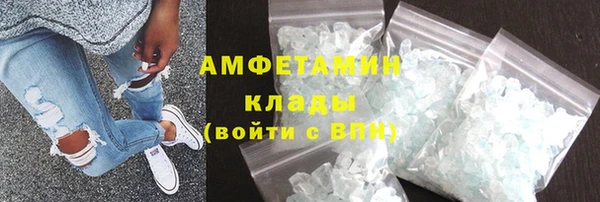 прущий лед Баксан