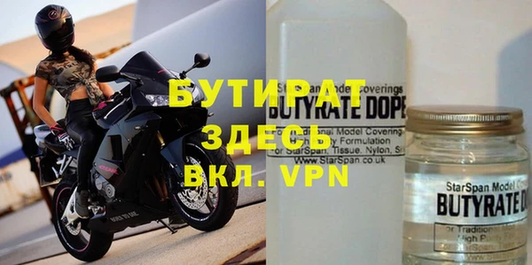 прущий лед Баксан