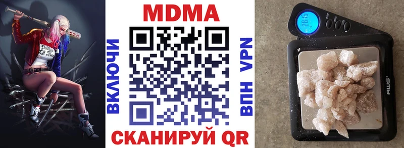 Купить где  Черемхово  MDMA кристаллы 