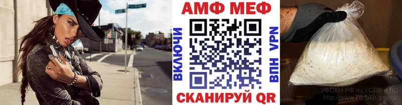 Первитин пудра  Купить закладки  Черемхово 
