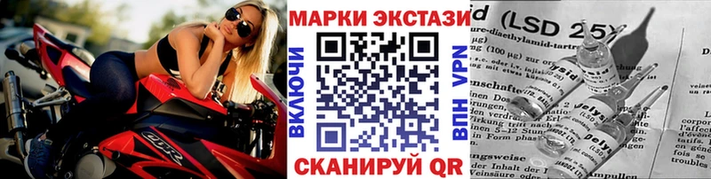 Марки 25I-NBOMe 1,5мг  Купить где  Черемхово 