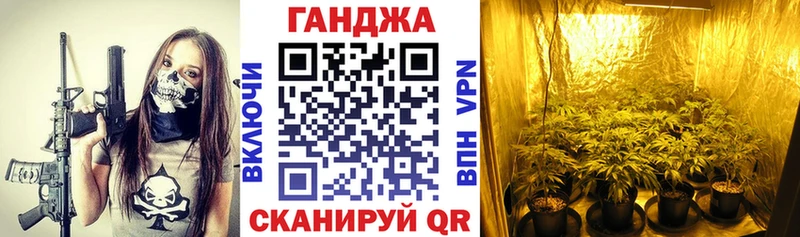 Конопля планчик  Купить где  Черемхово 